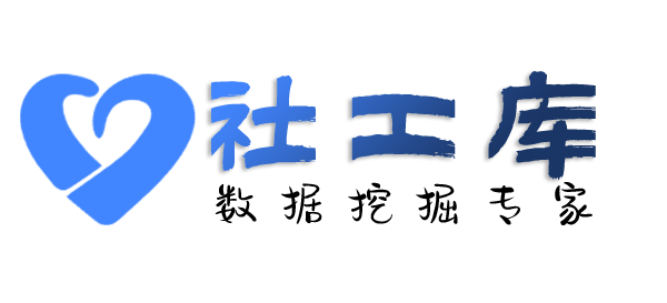 AI社工库济宁市香港大厦开房记录